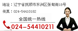 聯系方式